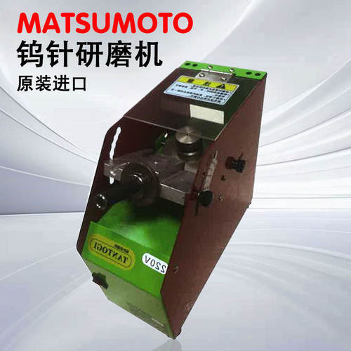 日本原装进口MATSUMO松本