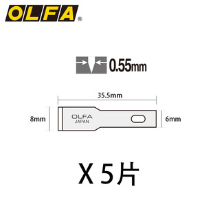 OLFA爱利华精密笔刀刀片雕刻刀修模型刀刻橡皮章刀AK-4/KB4-R/F/S