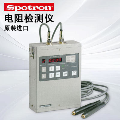 日本SPOTRON微欧计电阻检