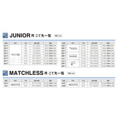 359 日本进口HAKKO白光原装 365 364 353 孤烙铁焊笔配件358