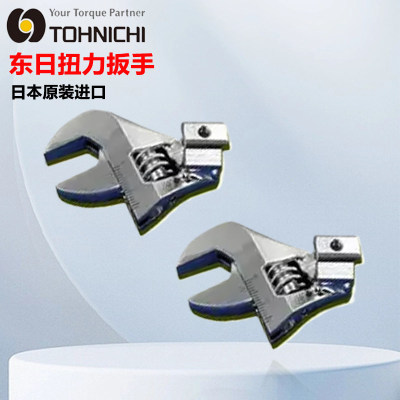 东日扭力扳手AH8D10DX13