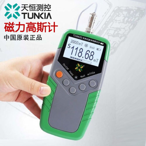 天恒TD8620高斯计磁力测