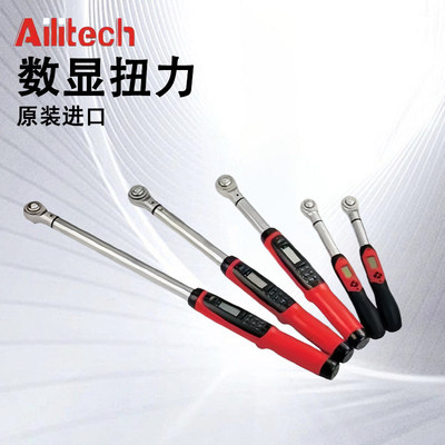 艾力科技ailitech数显扭