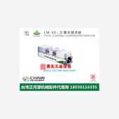 D双夹紧老虎钳CNC加工中心老虎钳100D 台湾LEMMA正河源LM 160D
