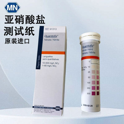 德国进口MN913快速测定亚