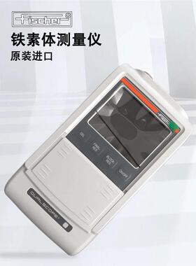 德国fischer菲希尔铁素体测量仪探头FGAB1.3-Fe FERITSCOPE FMP30