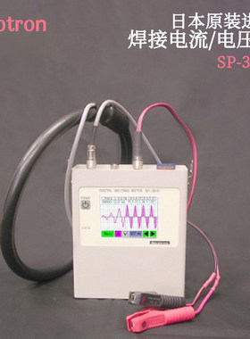 议价 日本原装进口SPOTRON 一般电阻焊用焊接电流/电压表SP-3510
