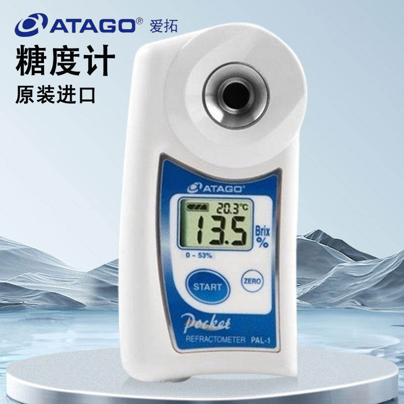 Atago日本爱拓糖度计PAL-1/2/3可携式手持数显自动水果测糖仪高精