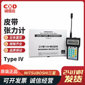 原装 超音波皮带张力计DRT 4现货MITSUBOSHI三星数字显示读值快速