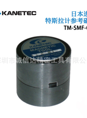 原装日本KANETEC强力特斯拉计参考磁场TM-SMF-003 050 300 1000