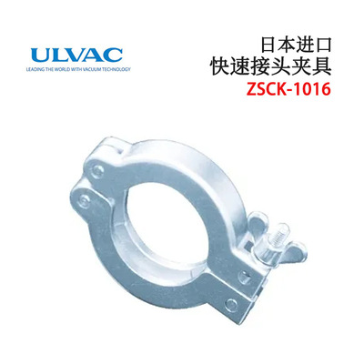 日本ULVAC爱发科真空泵用