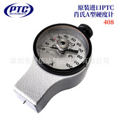 高精度表盘刻度式 美国PTC原装 橡胶皮革硬度计 409C 409D 408 408B