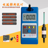 带N 韦特磁电 WT10A 表面磁场 永磁铁高斯计 特斯拉计