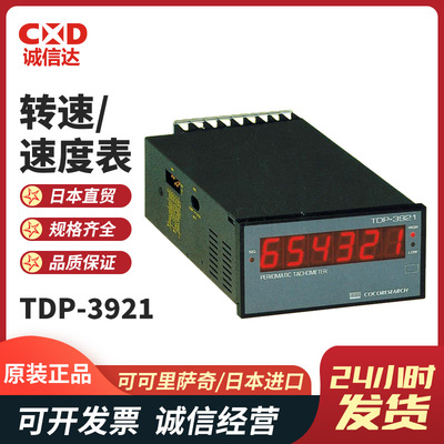 议价日本CORESEAH高精度