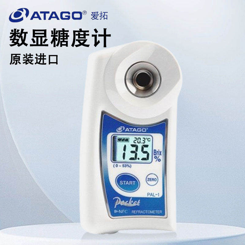 日本Atago爱拓爱宕PAL-1/2/3数显糖度计测糖仪水果测糖高精度现货