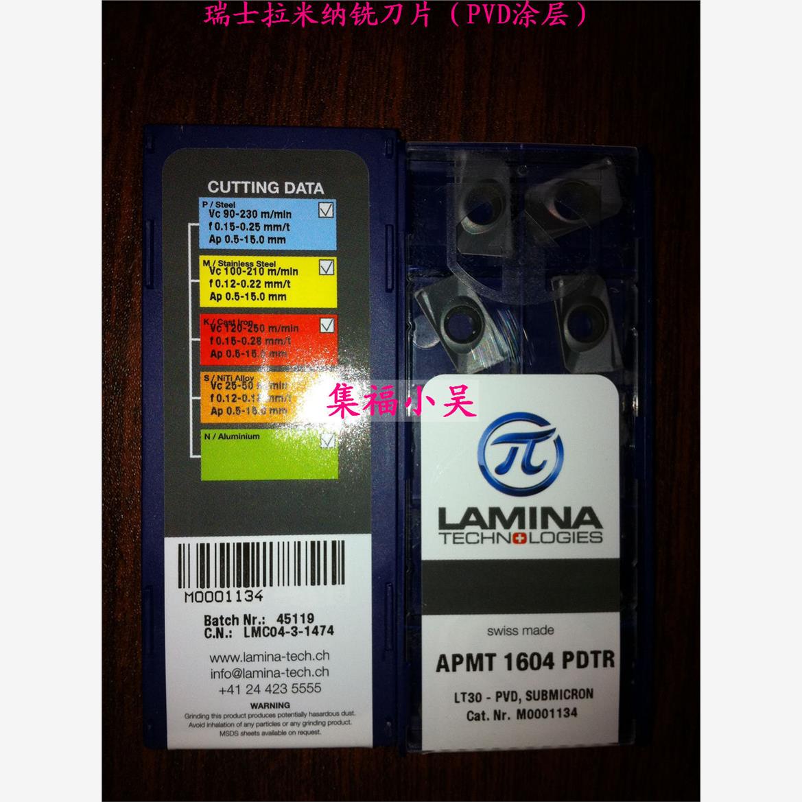 供应进口原装瑞士LAMINA