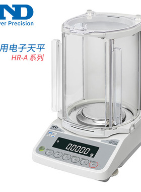 日本AND艾安得HR-251A 251AZ 高精度紧凑型分析用电子天平基本款