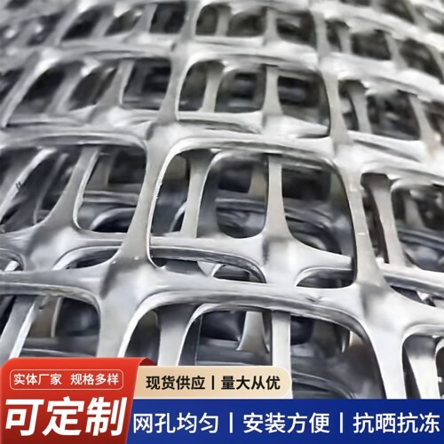 特厚养鸡围栏网塑料养殖