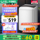 威力6kg公斤全自动租房宿舍迷你小洗脱波轮洗衣机XQB60 6099B