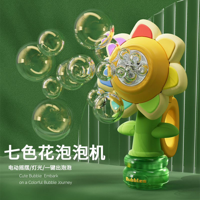 摇摆出泡灯光七色花网红婚礼