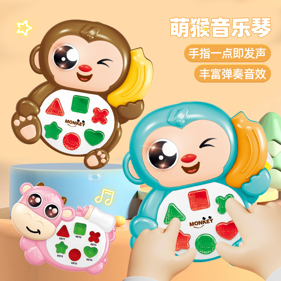跨境儿童益智小动物音乐电子琴弹奏灯光音效启蒙歌曲儿童乐器玩具