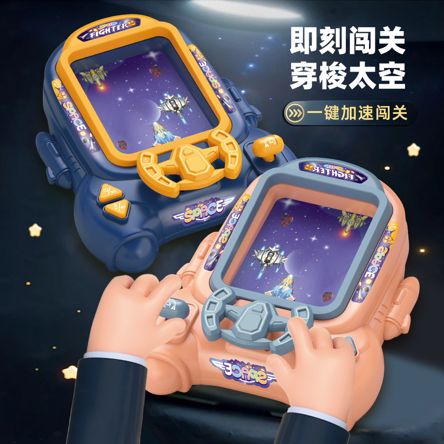 儿童玩具趣味战机闯关大冒险游戏机电动桌面游戏亲子互动益智生日
