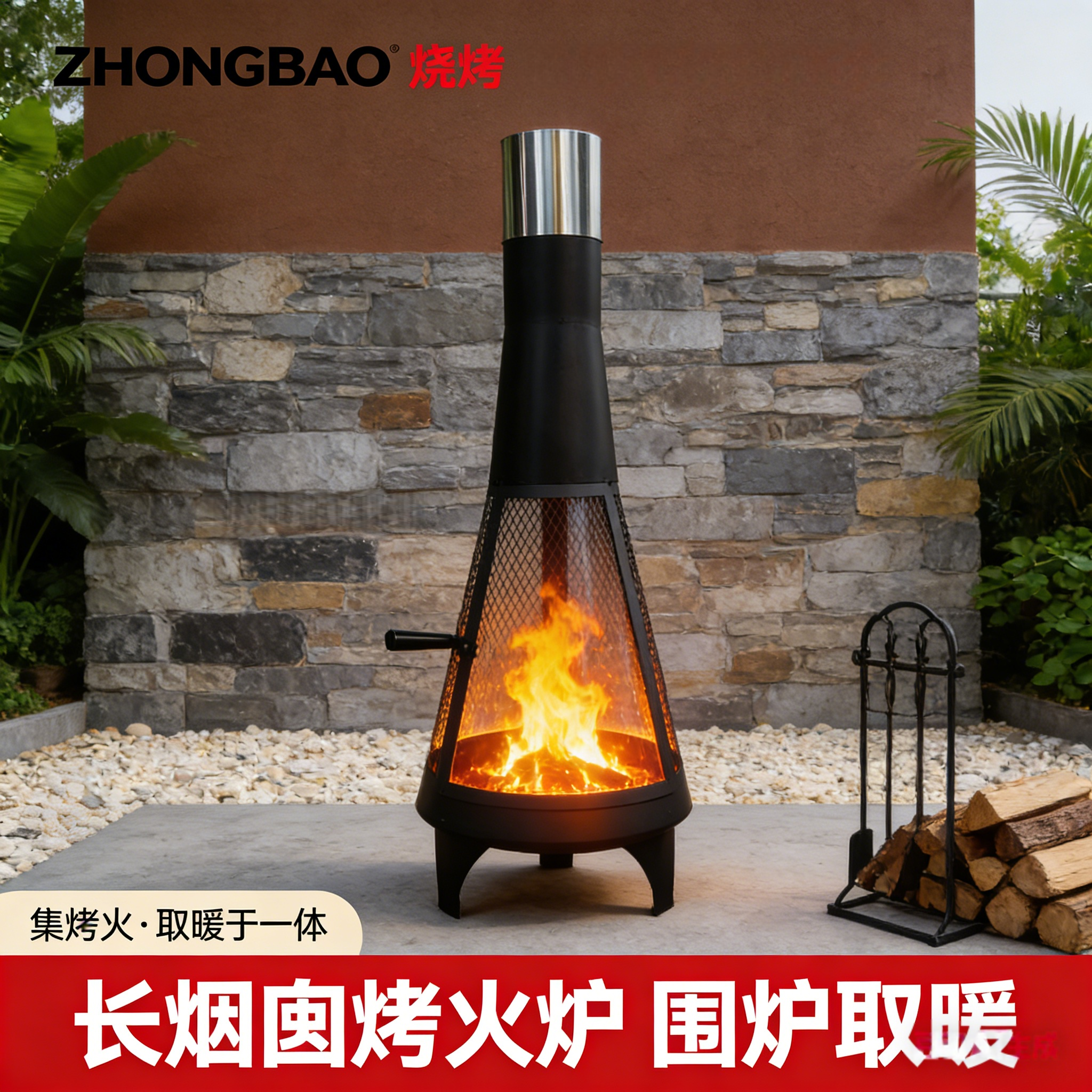 户外火箭塔取暖炉围炉煮茶庭院烤炉家庭炭炉烤火炉柴火炉2025新款,户外/登山/野营/旅行用品,取暖炉,淘宝优惠券,粉丝福利购,淘宝优惠卷