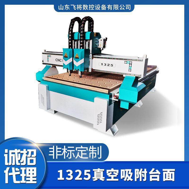 全自动木工雕刻机独立单双头胶合板开料设备1325数控雕刻机