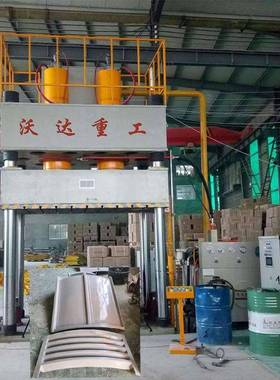 630吨1200吨玻璃钢热压成型液压机2000T冷却塔风筒模压油压机