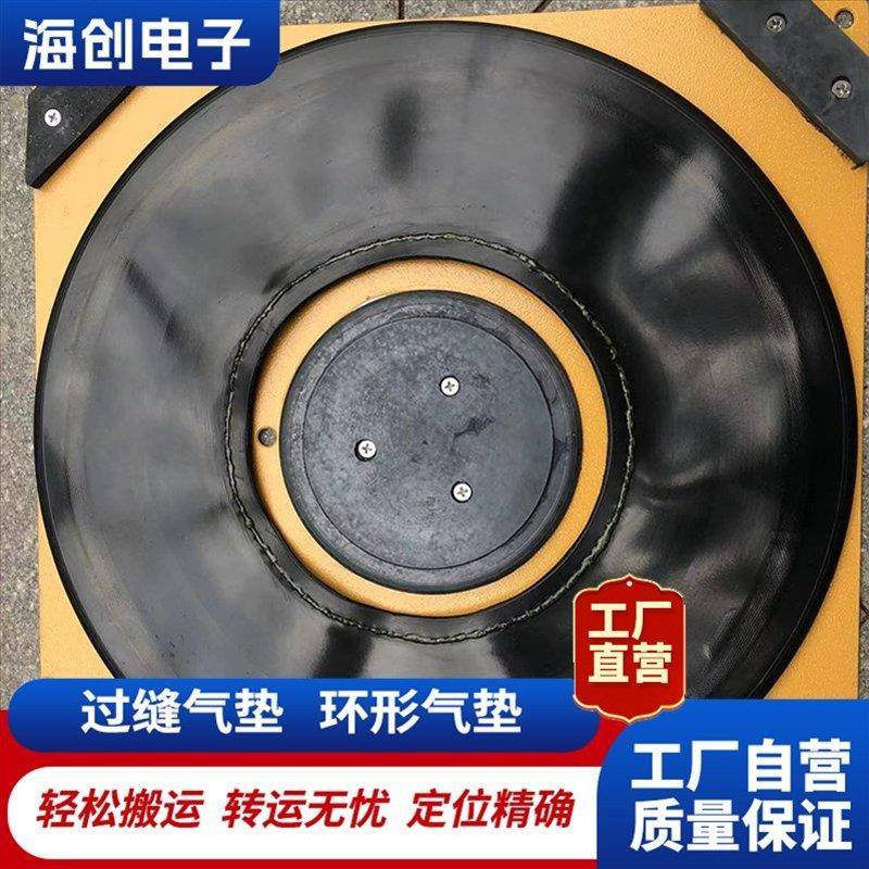 HC-QD80B气浮搬运设备无尘车间重型机械搬运不伤地面