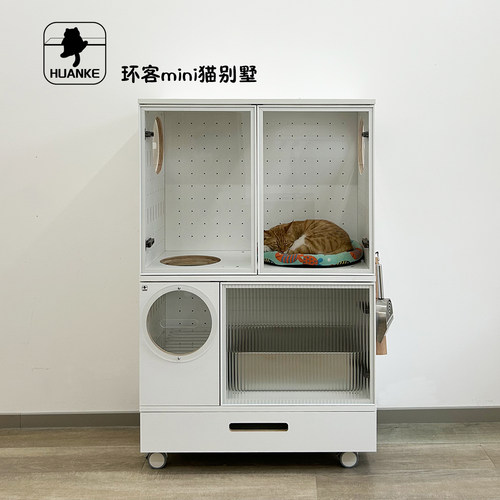 mini猫别墅可移动厕卧一体