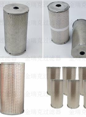 30066滤芯E-1300-02过滤分离30034普优滤器30004
