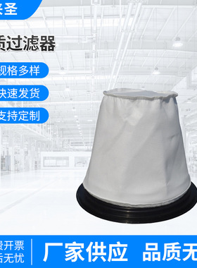 CL-3078B AIRWELL工业吸尘器配件 布质中效过滤器新款工具