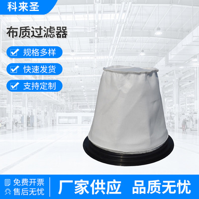 CL-3078B AIRWELL工业吸尘器配件 布质中效过滤器新款工具