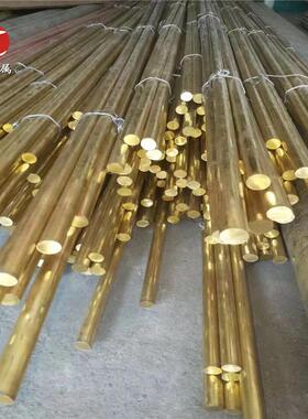 美标削铅C34900铅黄铜 C34900环保无铅黄铜棒 六角黄铜棒 黄铜排