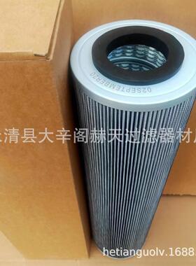 厂家供应替代FS19728滤清器AH222225 AT433504 AT433504液压油