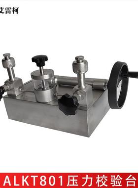 艾雷柯压力校验台ALKT801液压校准台全不锈钢手摇压力测试校验器