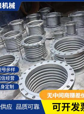 不锈钢法兰式拉杆补偿器真空波纹管膨胀节伸缩节DN50 65 80 100