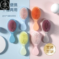 2024 the wet brush prro select hair detangling shower brush