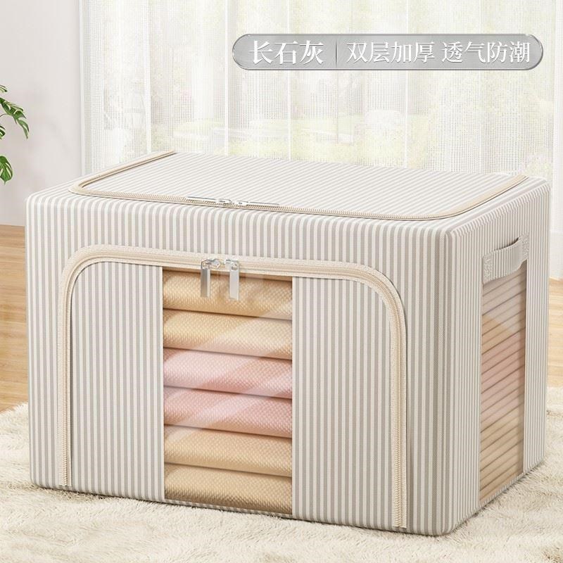 high qualityj clothes storage box folding sorting box衣服收