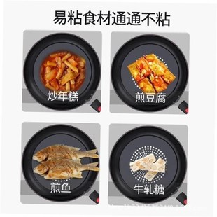 egg steak Frying pans gas stove frying pean induction cooker