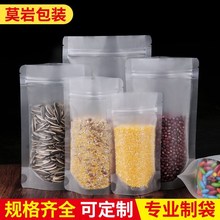 100pcs Clear Zip Lock Bags Thick Ziplock PlasQtic Small pack