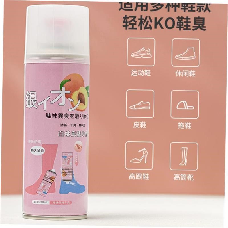 Foot and Shoe Deodorant Odor Spray DeodoKrizer Eliminates Od