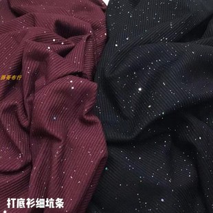 T恤裙服装 闪光螺纹细坑条面料全棉针织弹力透气I春夏打底衫 布料