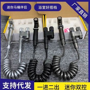 卫生间妇洗增压喷枪水龙头 马桶伴侣喷枪一进二出角阀套C装