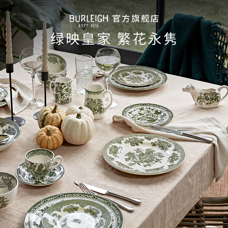 【新年礼物】BURLEIGH博俪锦羽繁花皇家绿陶瓷餐具盘子碗英国进口,餐饮具,餐具瓷器套装,淘宝优惠券,粉丝福利购,淘宝优惠卷