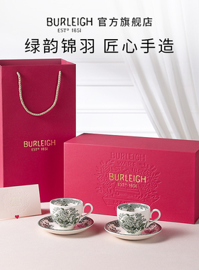 【结婚礼物】博俪BURLEIGH锦羽繁花陶瓷咖啡杯碟茶壶新婚英国进口