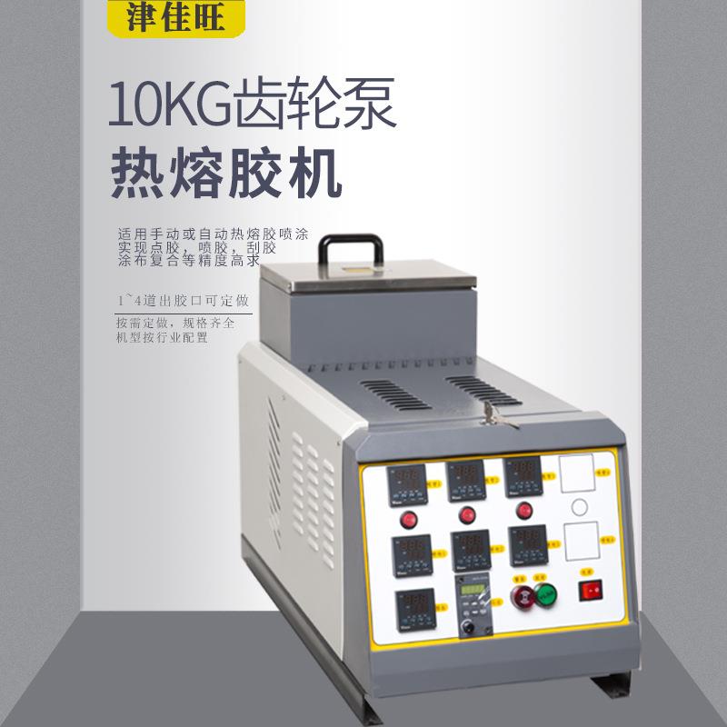 热熔胶点胶机自动瓶盖纸盒点胶机自动热熔胶机胶箱