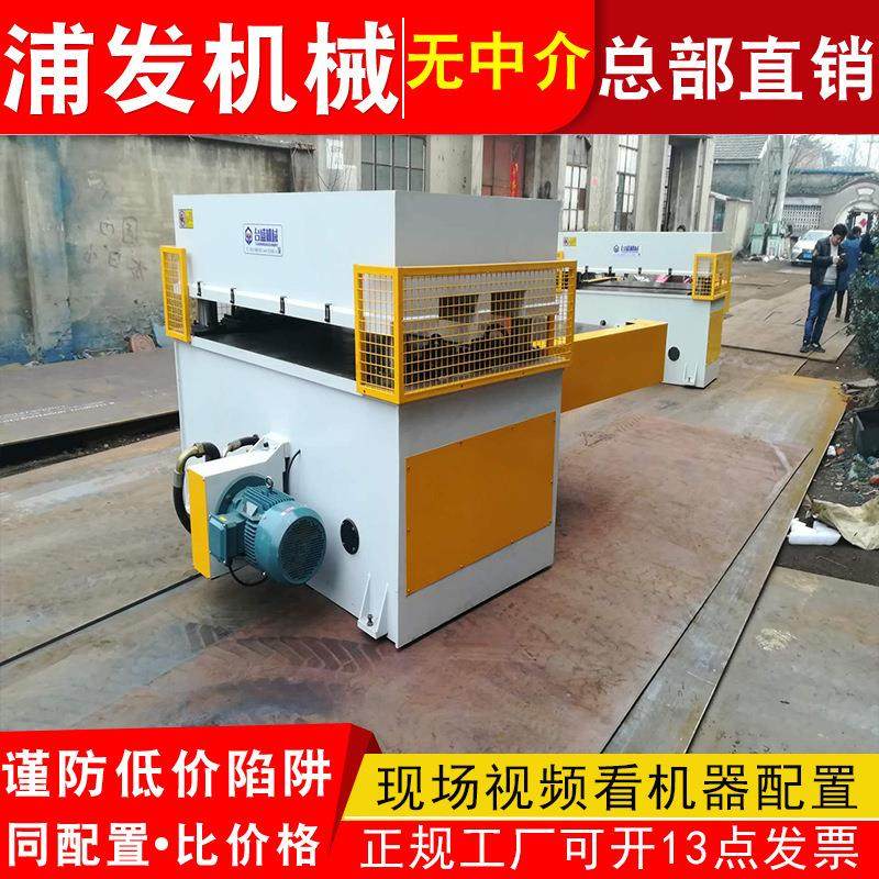 EVA拼图裁断机橡胶地砖成型机地毯下料机切边机足球裁切机,纺织面料/辅料/配套,其他纺织机械,淘宝优惠券,粉丝福利购,淘宝优惠卷