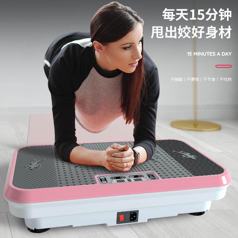 智能甩脂机抖抖机家用升级款减肥全身震动运动甩肉律动机